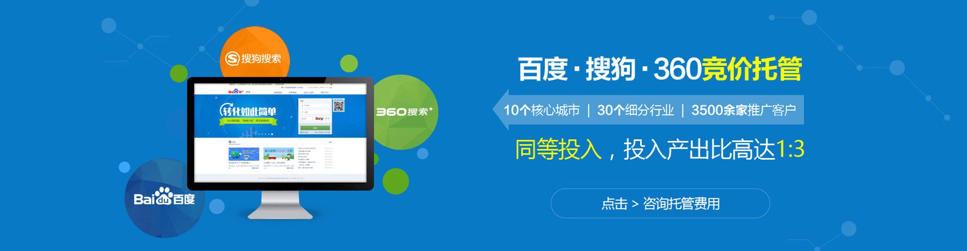 江口信息流营销