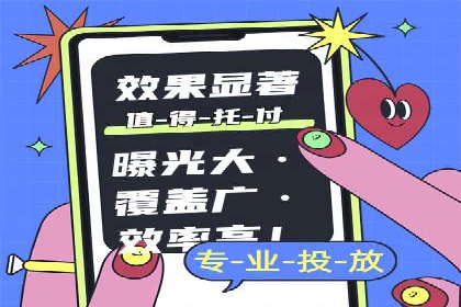 抖音广告投放案例分享：爆款内容背后的秘密！