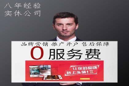 百度SEM推广案例：助力中小企业实现弯道超车