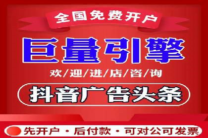 代理开户在互联网金融中的创新应用及案例